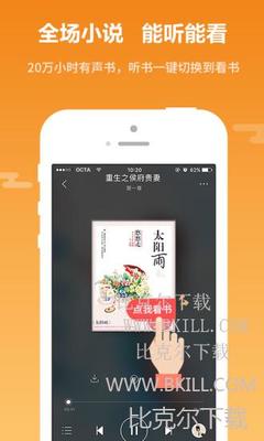 问鼎娱乐app